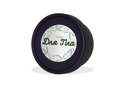 купити скраб для тіла скраб для тіла